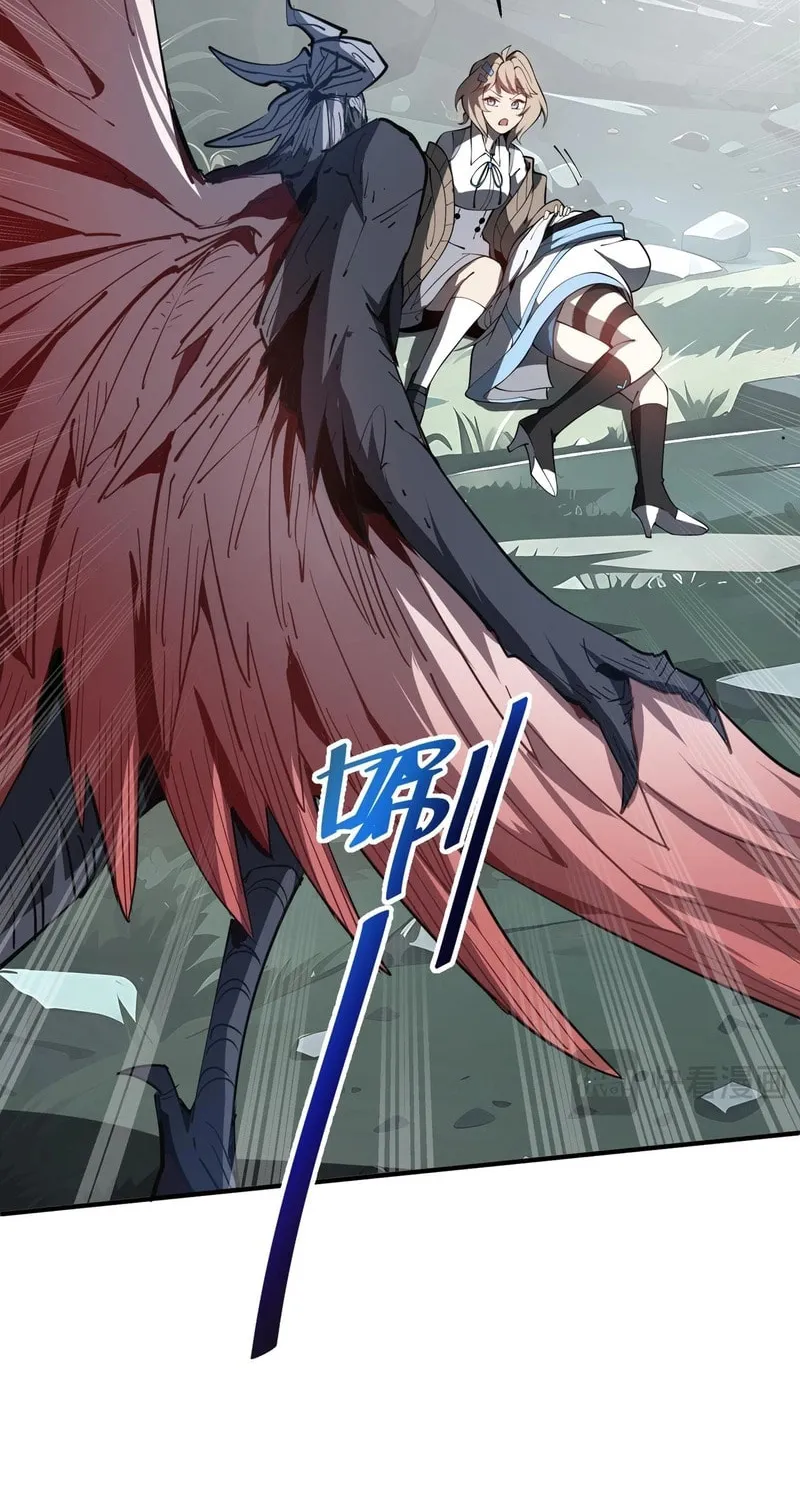 The Awakening Contract Chapter 81 page 6 - 