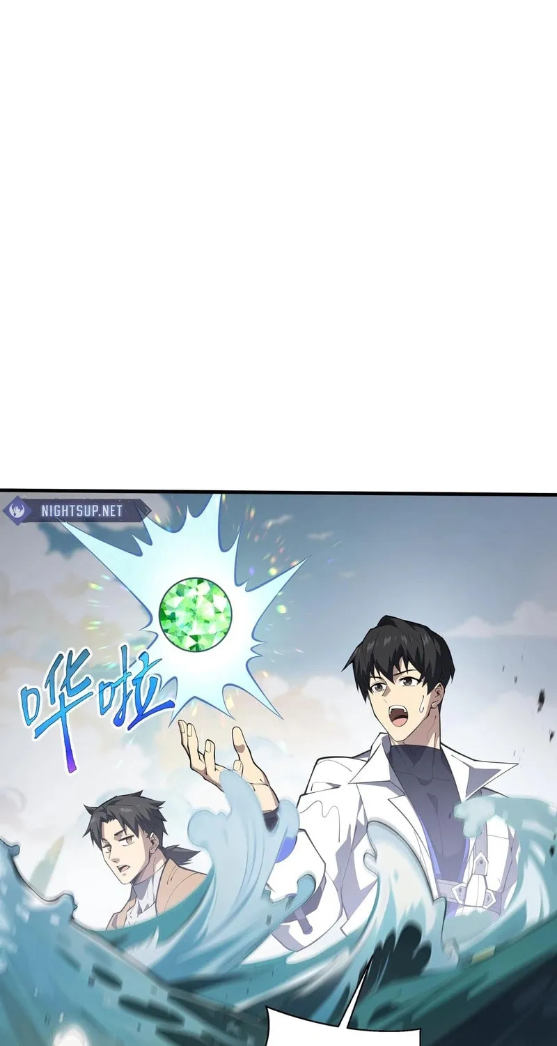 The Awakening Contract Chapter 82 page 18 - 