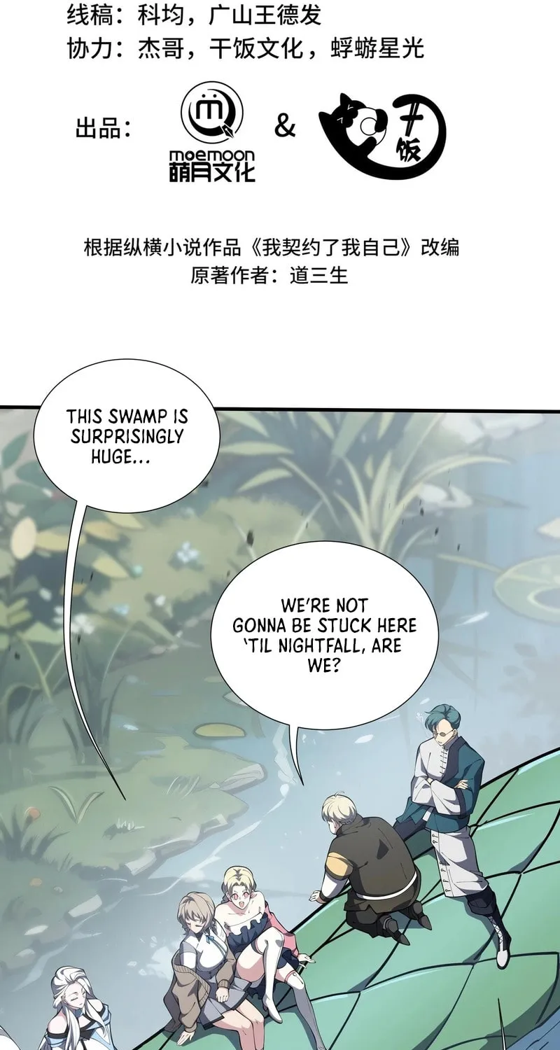The Awakening Contract Chapter 82 page 22 - 