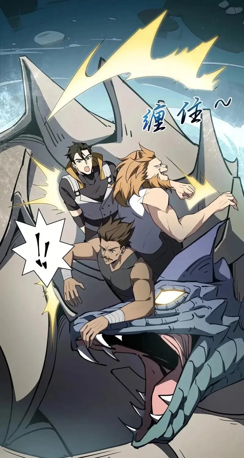 The Awakening Contract Chapter 83 page 39 - 
