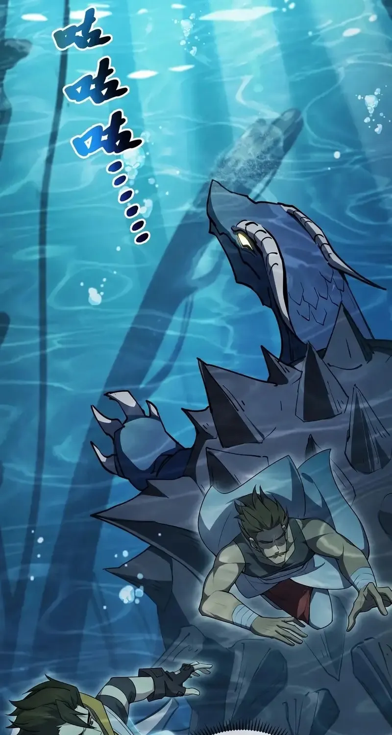 The Awakening Contract Chapter 83 page 47 - 