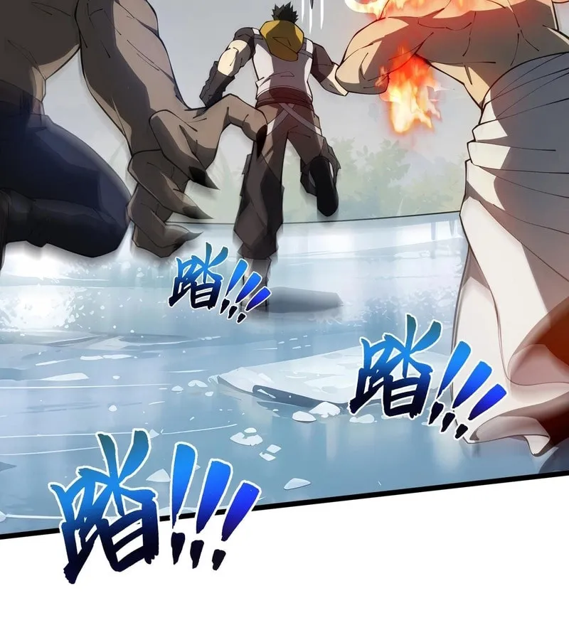 The Awakening Contract Chapter 84 page 34 - 