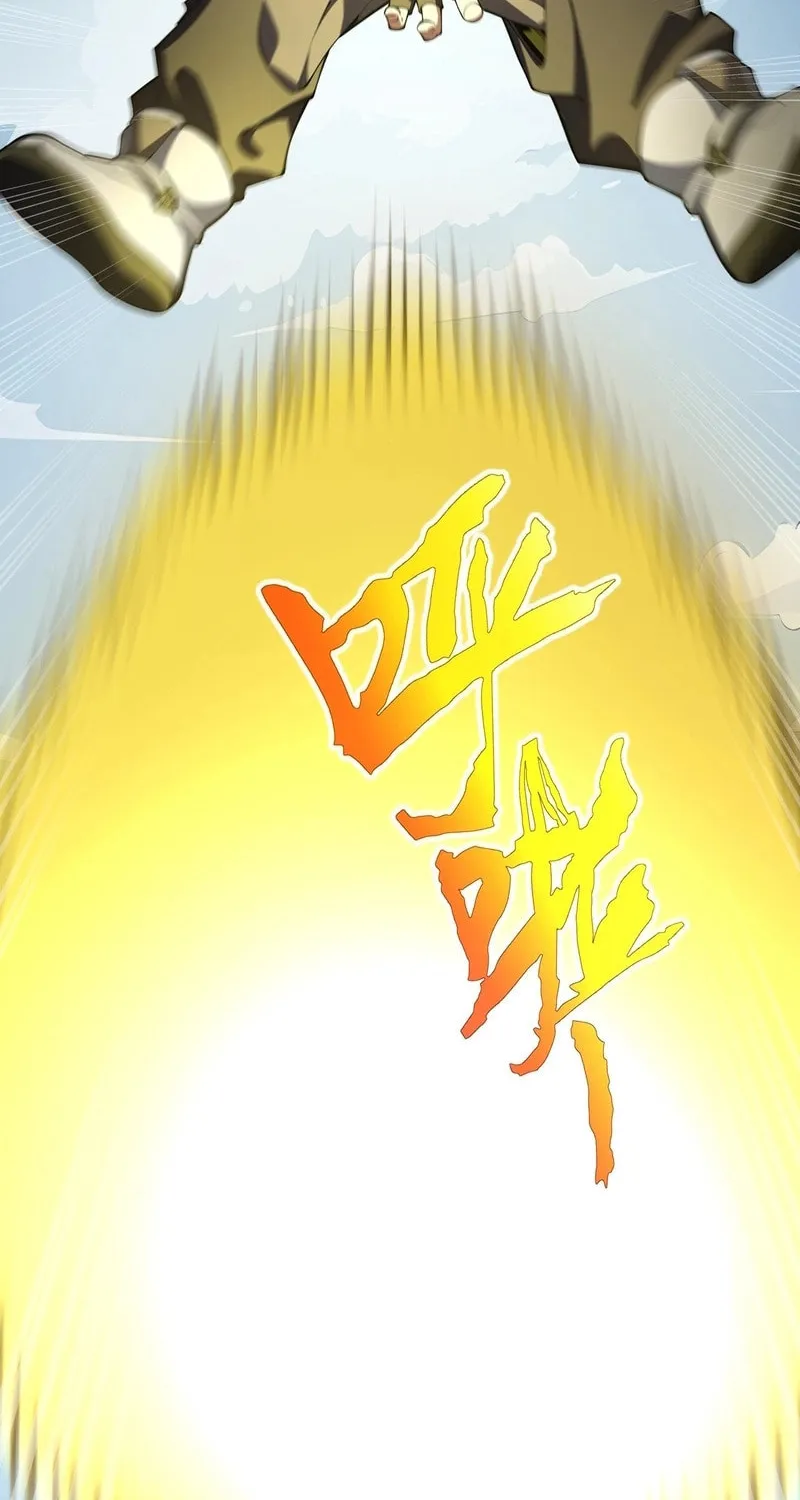 The Awakening Contract Chapter 84 page 40 - 