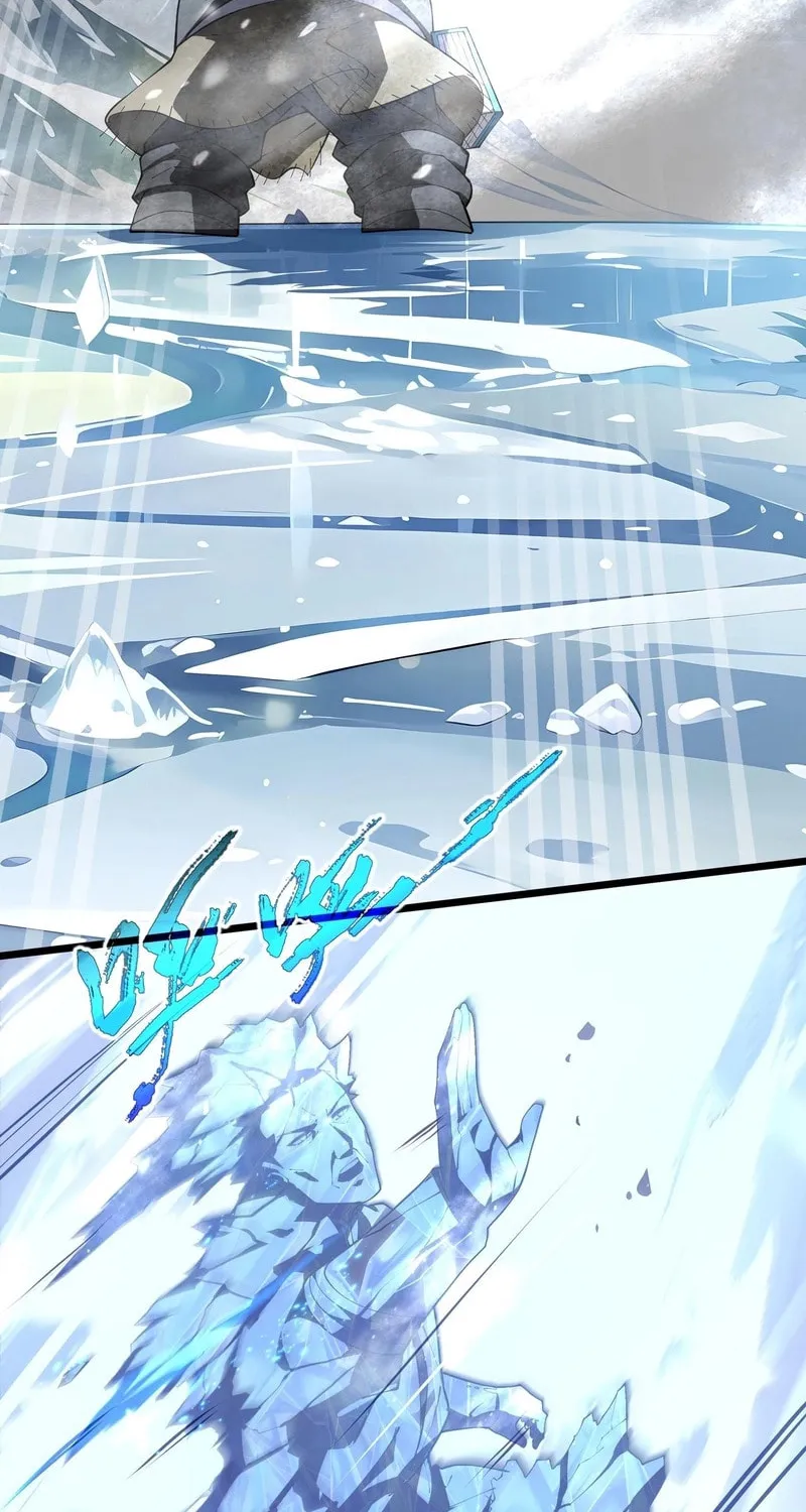 The Awakening Contract Chapter 84 page 6 - 