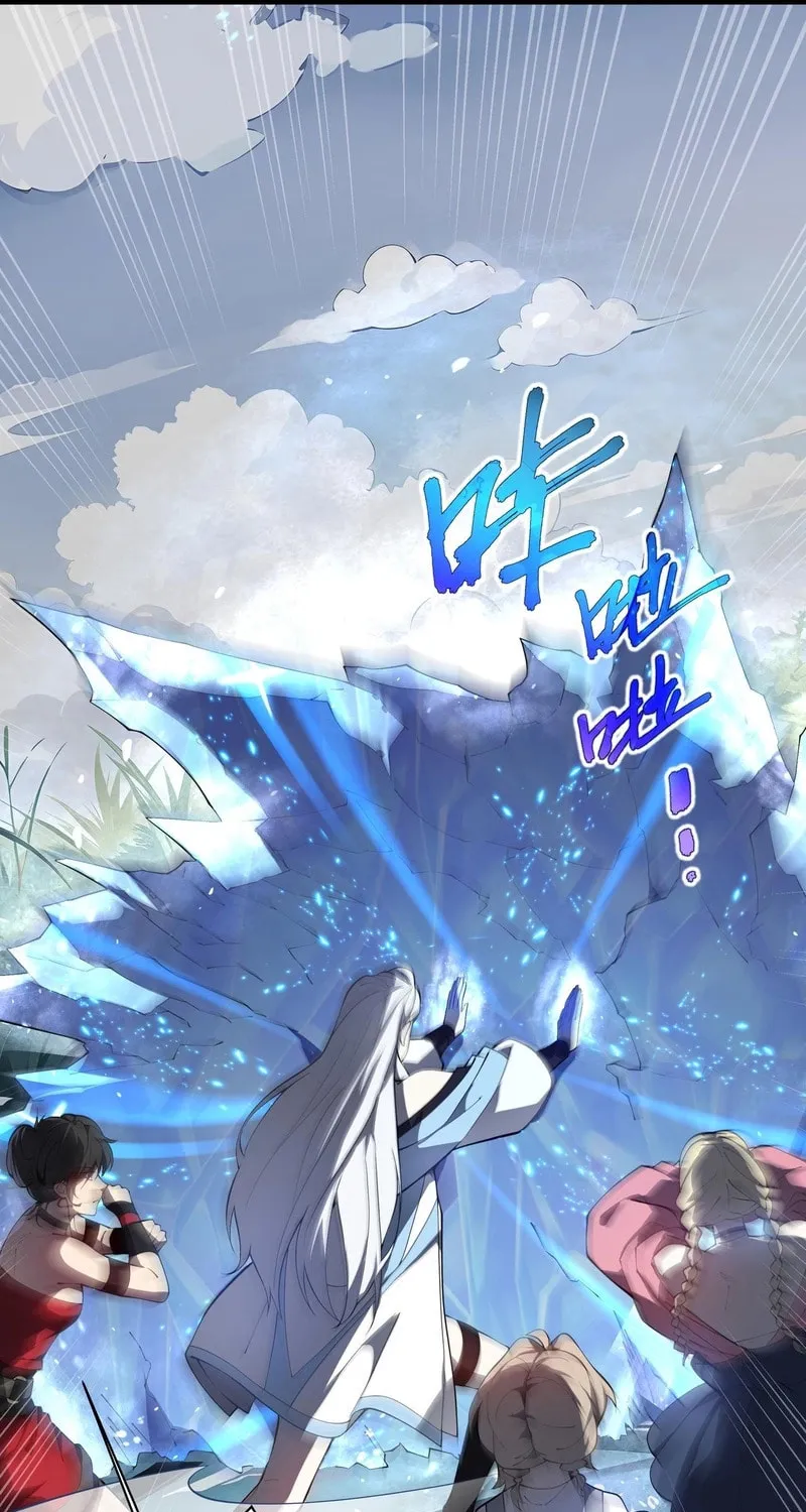 The Awakening Contract Chapter 84 page 8 - 