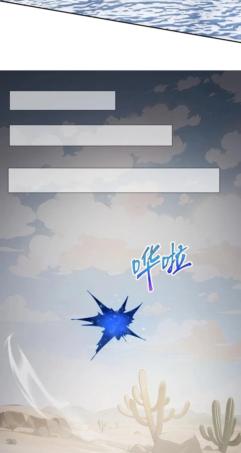 The Awakening Contract Chapter 85 page 51 - 