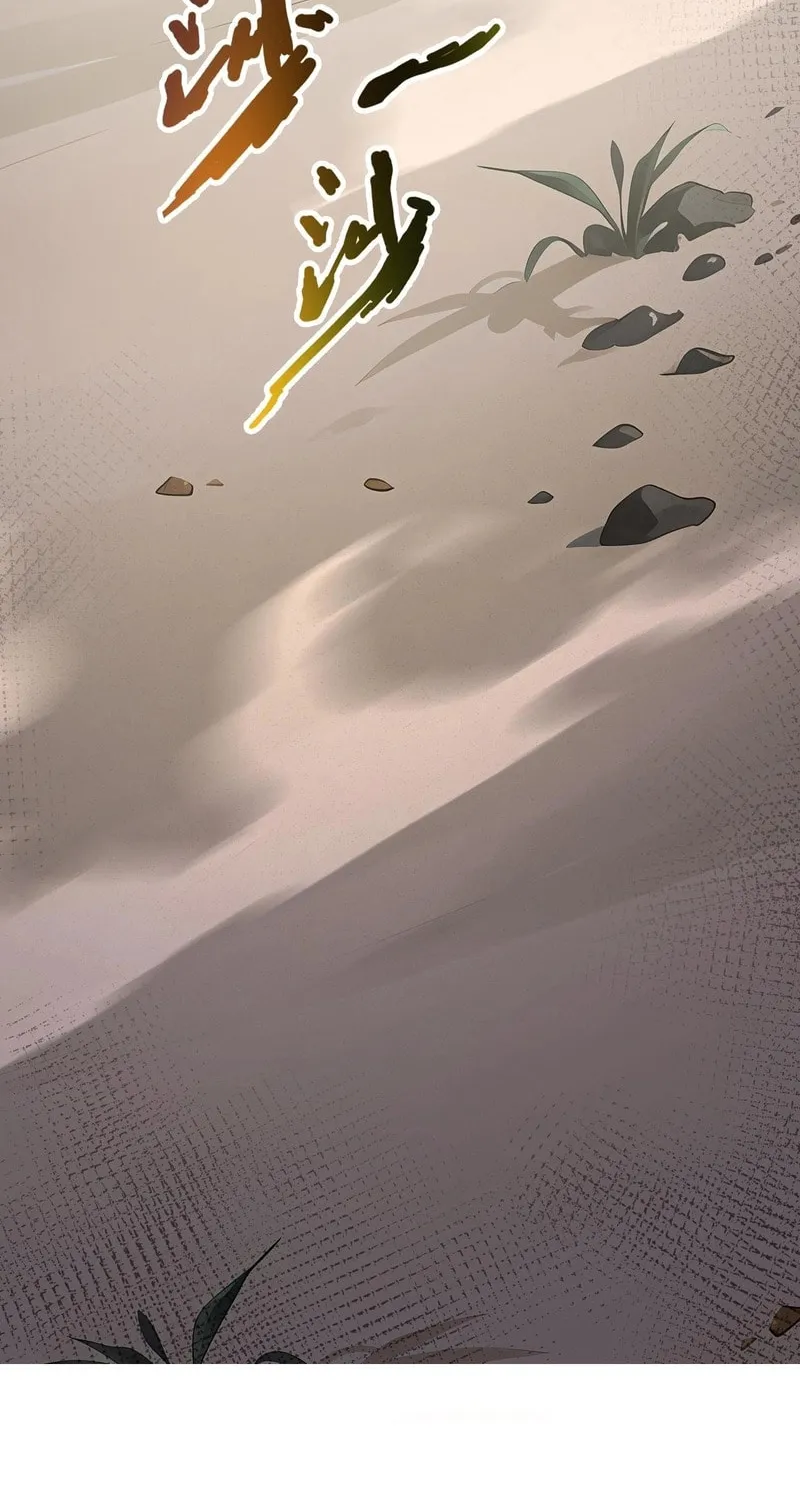 The Awakening Contract Chapter 85 page 71 - 