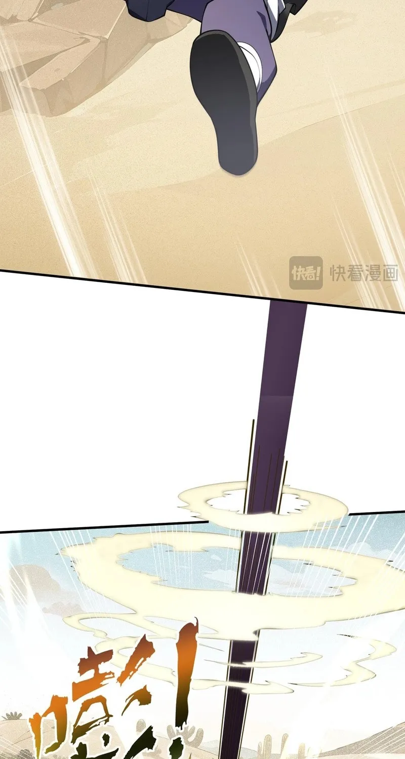 The Awakening Contract Chapter 86 page 11 - 