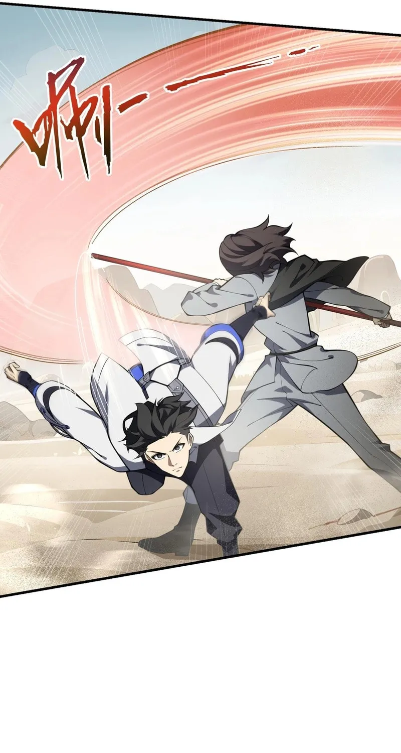 The Awakening Contract Chapter 86 page 22 - 
