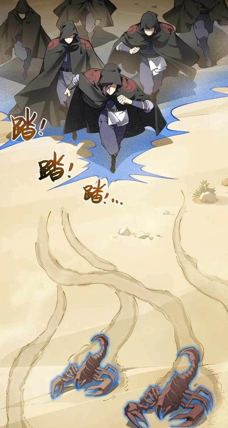 The Awakening Contract Chapter 87 page 22 - 
