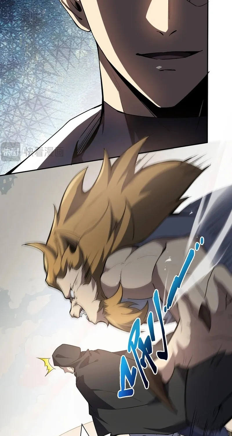 The Awakening Contract Chapter 88 page 12 - 