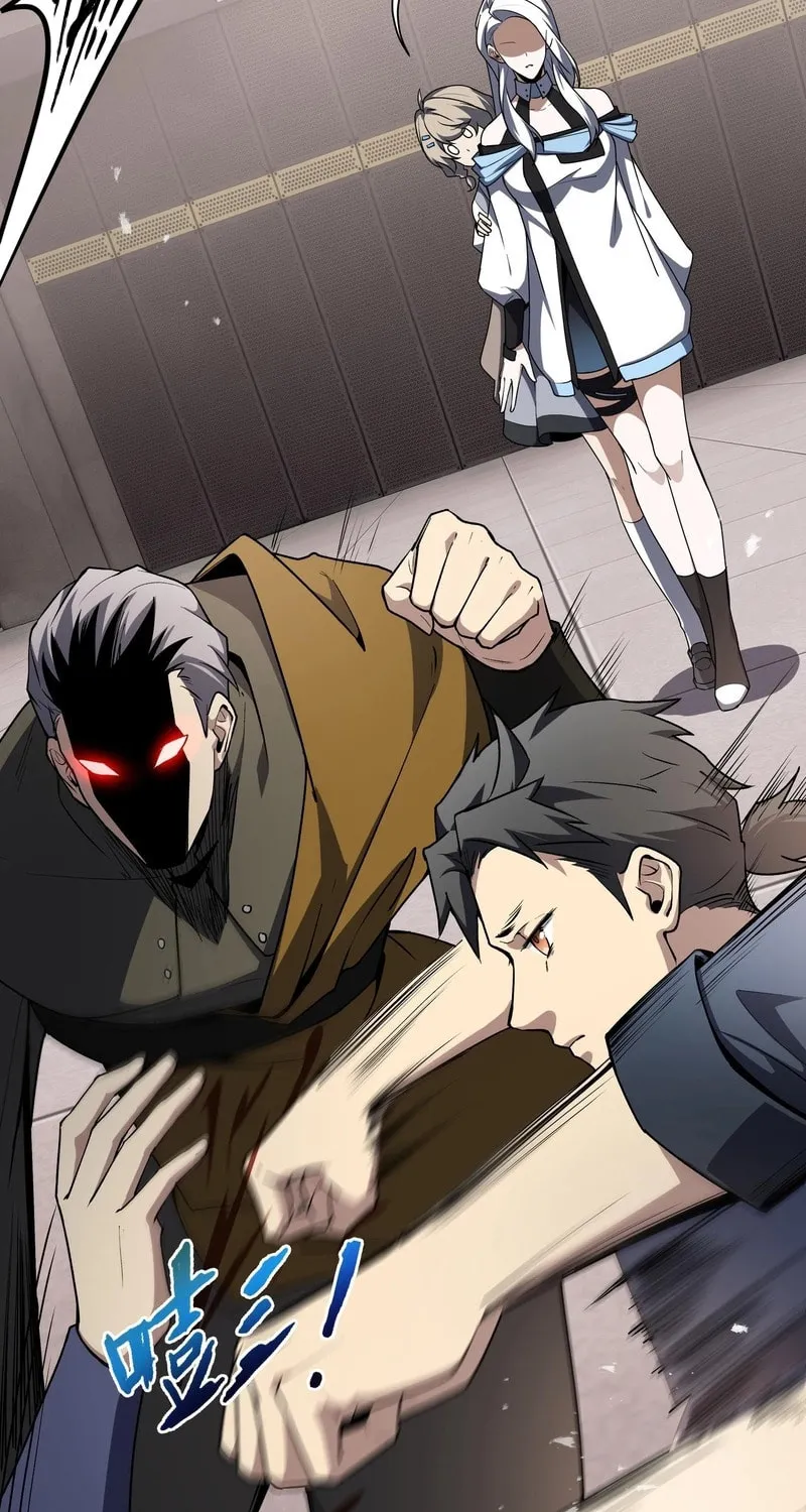 The Awakening Contract Chapter 88 page 26 - 