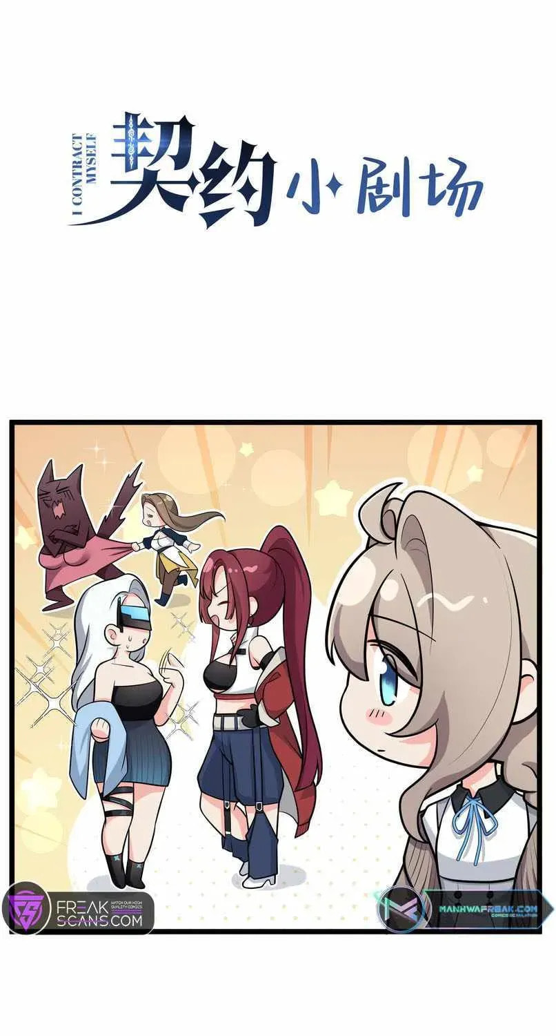 The Awakening Contract Chapter 9.1 page 1 - 
