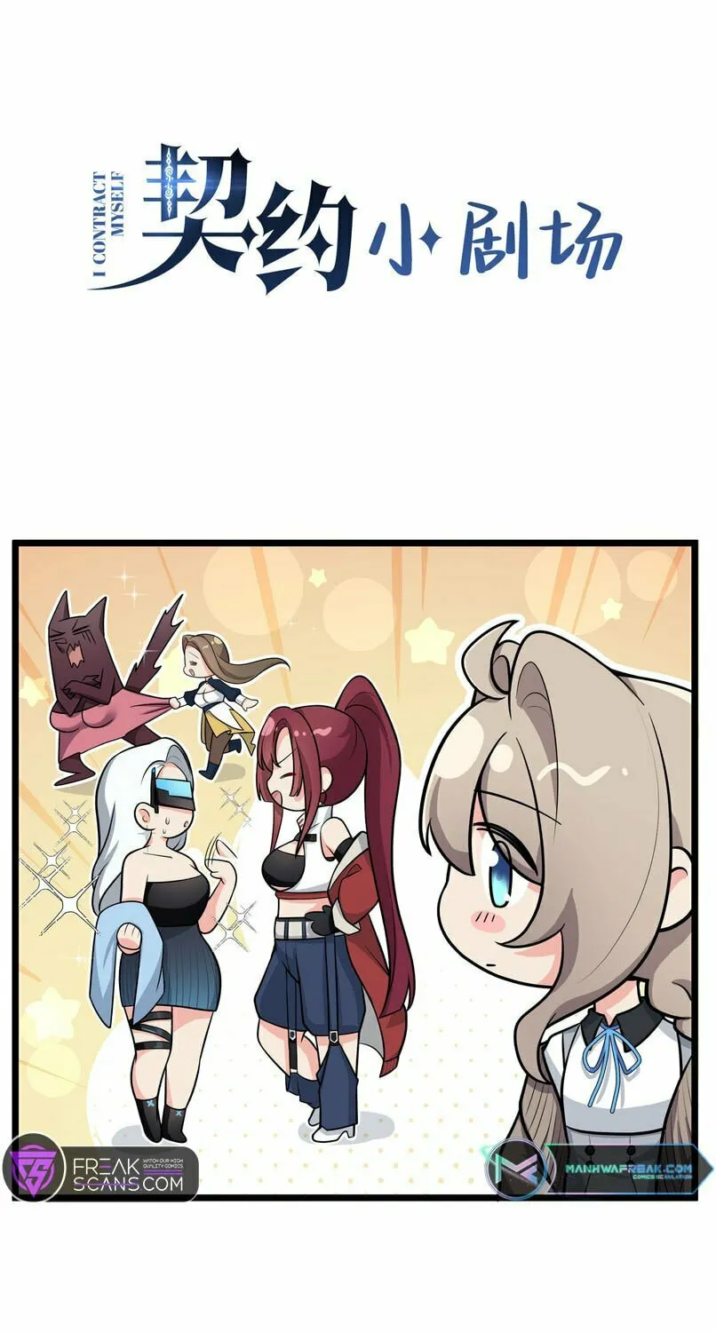 The Awakening Contract Chapter 9.5 page 1 - 