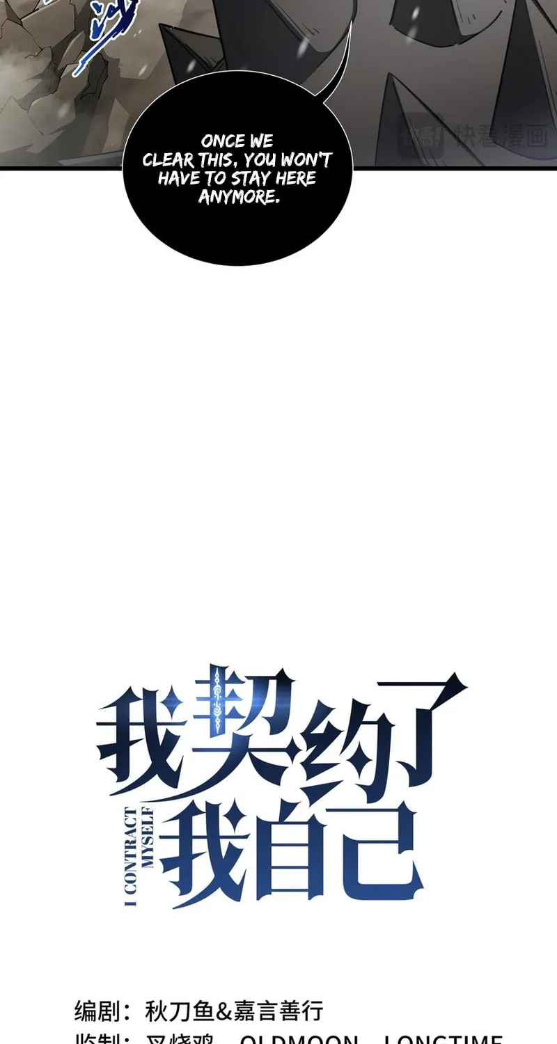 The Awakening Contract Chapter 92 page 17 - 