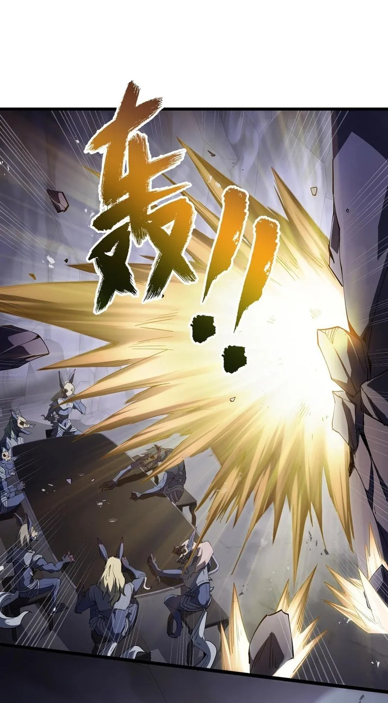 The Awakening Contract Chapter 92 page 26 - 