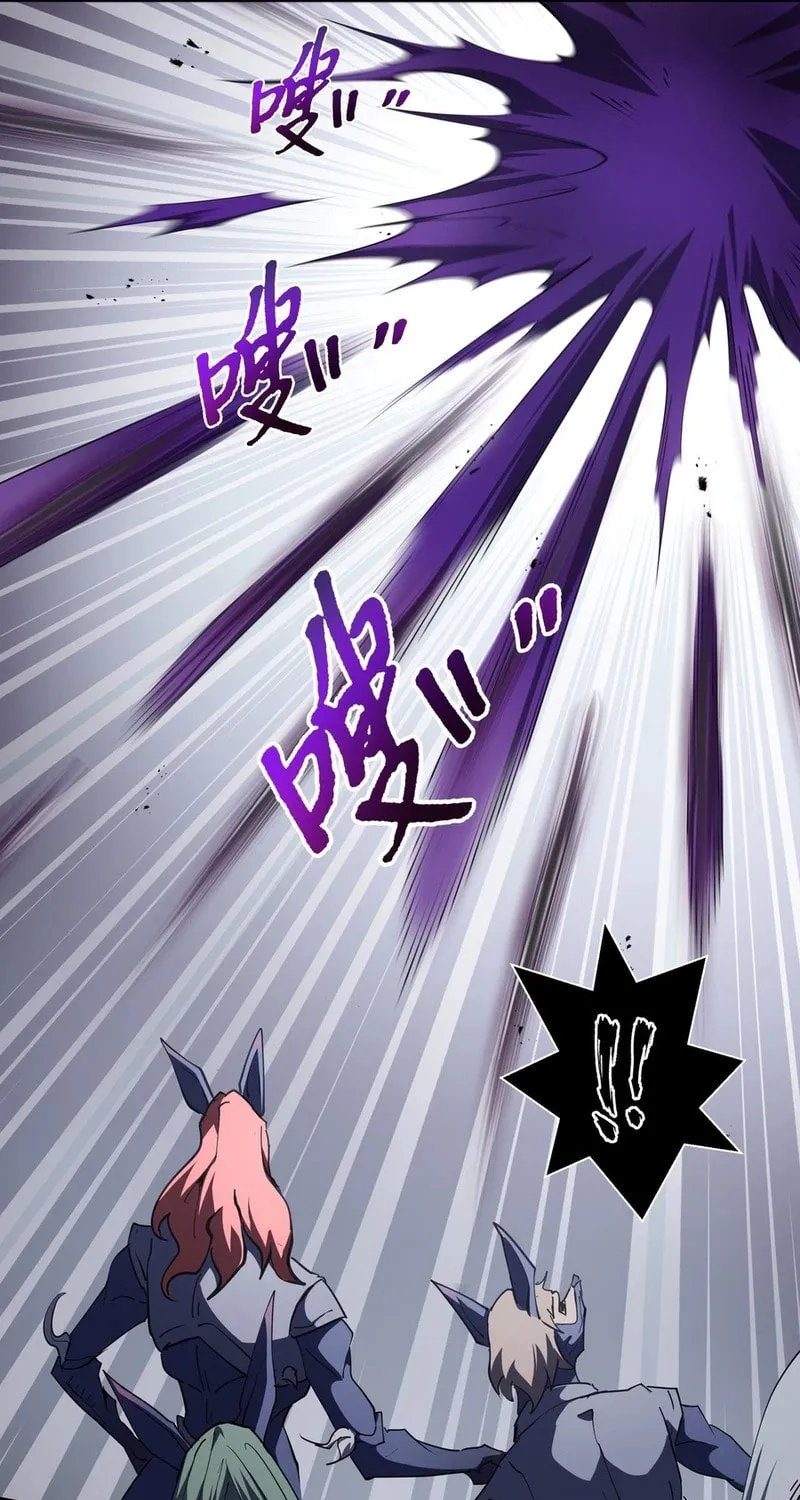 The Awakening Contract Chapter 92 page 33 - 