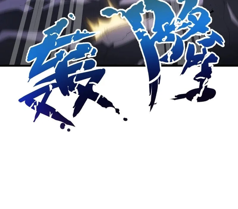 The Awakening Contract Chapter 92 page 38 - 