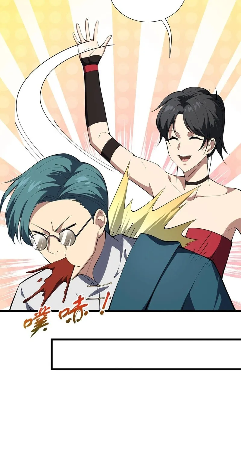 The Awakening Contract Chapter 92 page 43 - 