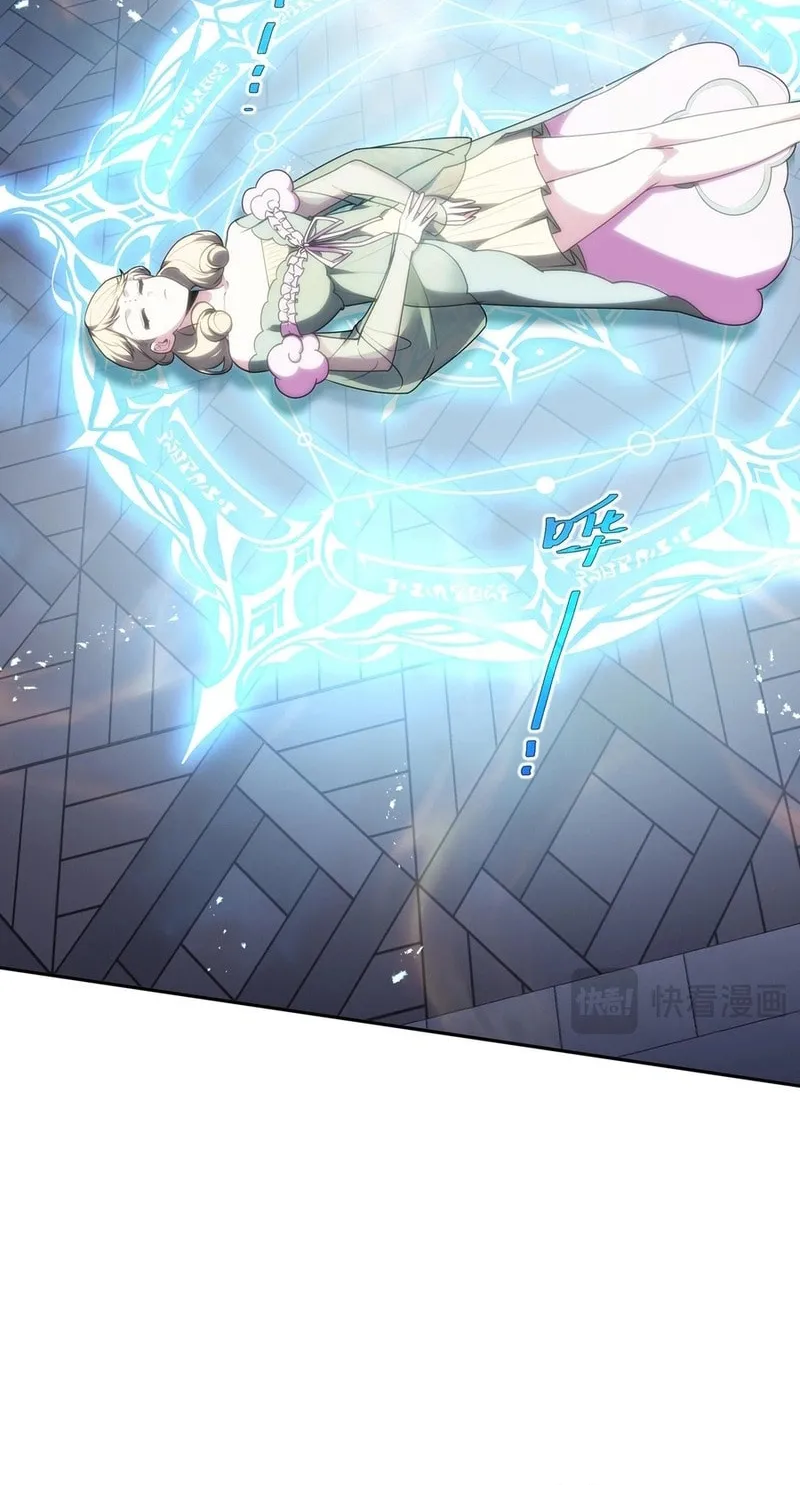 The Awakening Contract Chapter 93 page 23 - 