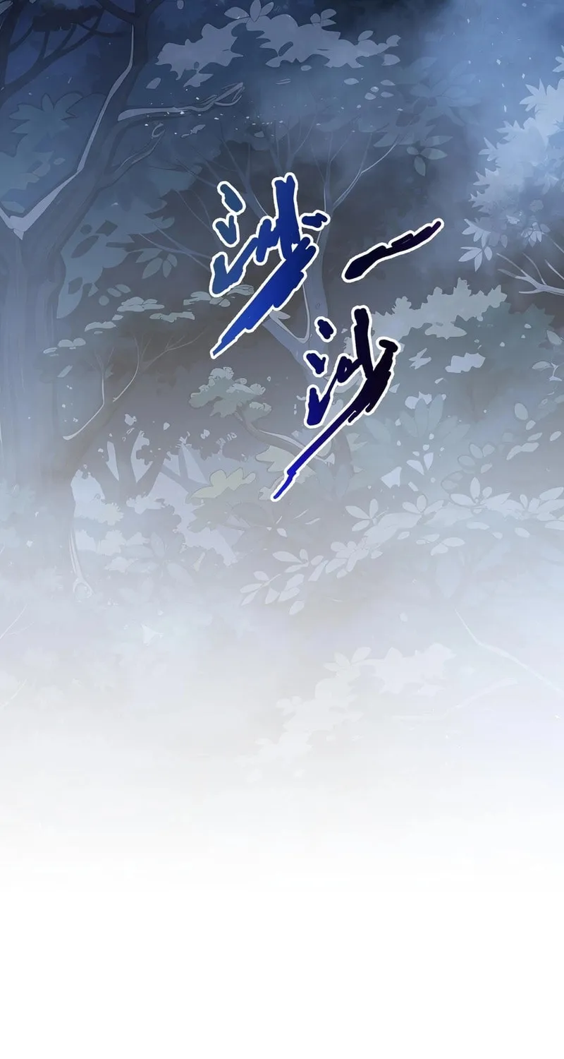 The Awakening Contract Chapter 94 page 82 - 