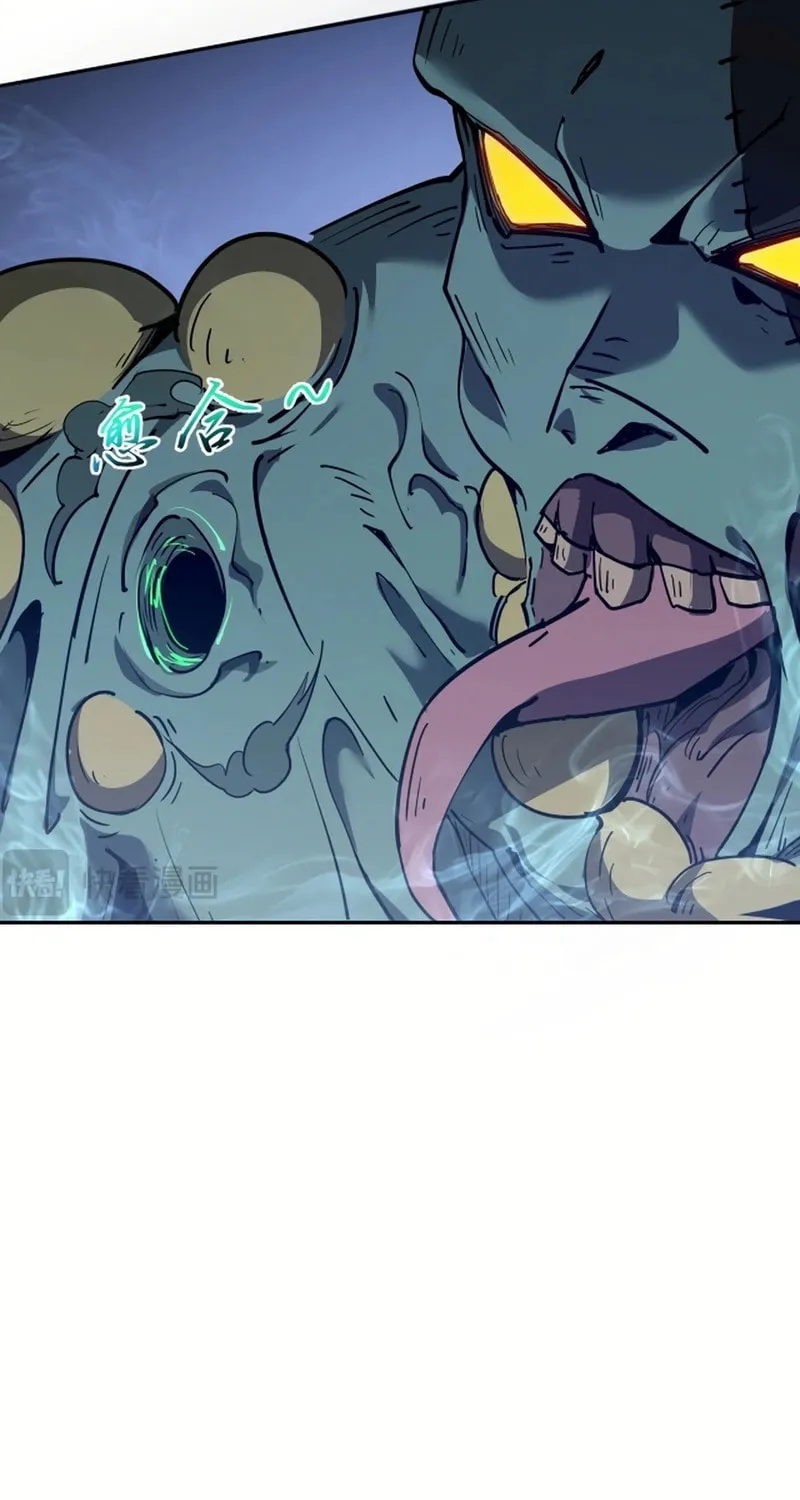 The Awakening Contract Chapter 95 page 29 - 