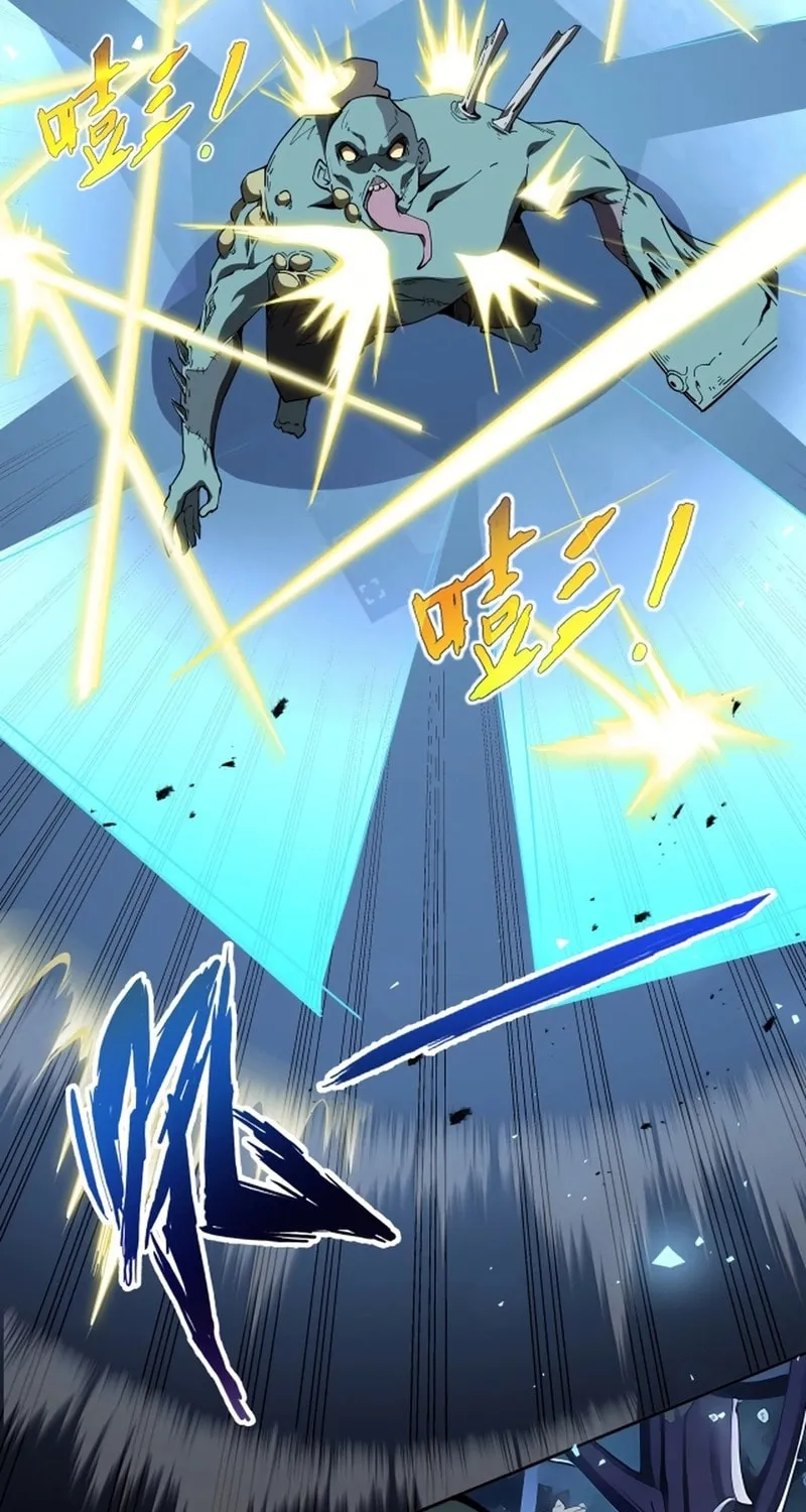 The Awakening Contract Chapter 95 page 60 - 