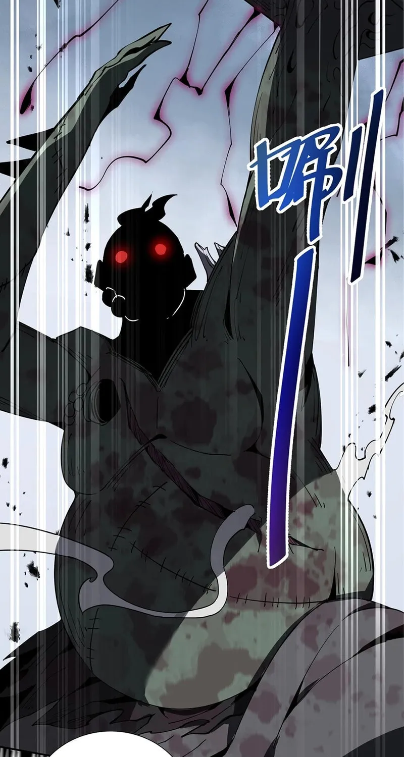 The Awakening Contract Chapter 96 page 14 - 