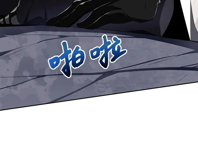 The Awakening Contract Chapter 96 page 60 - 