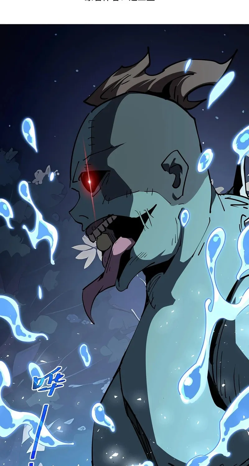 The Awakening Contract Chapter 97 page 3 - 
