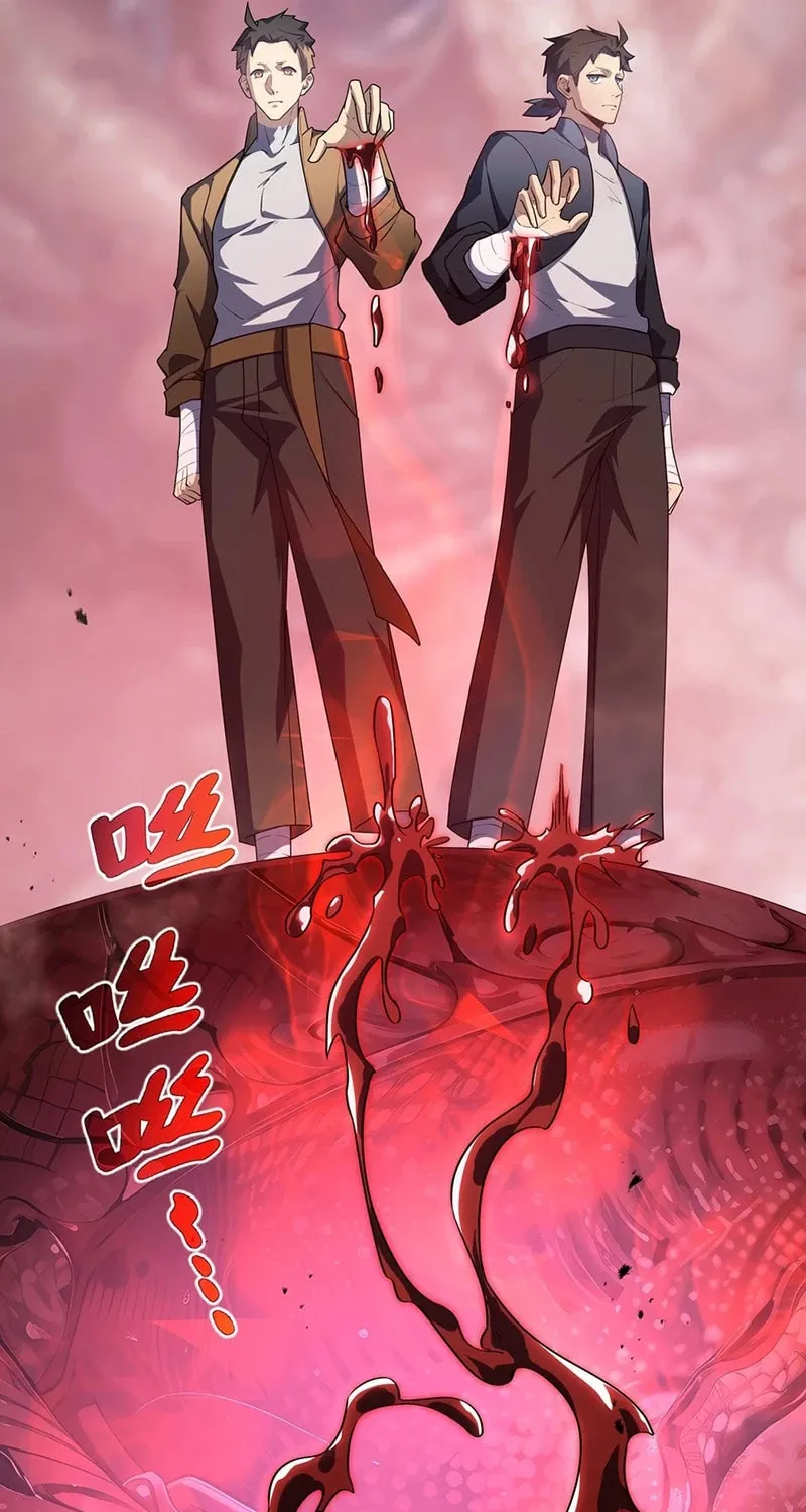 The Awakening Contract Chapter 97 page 23 - 