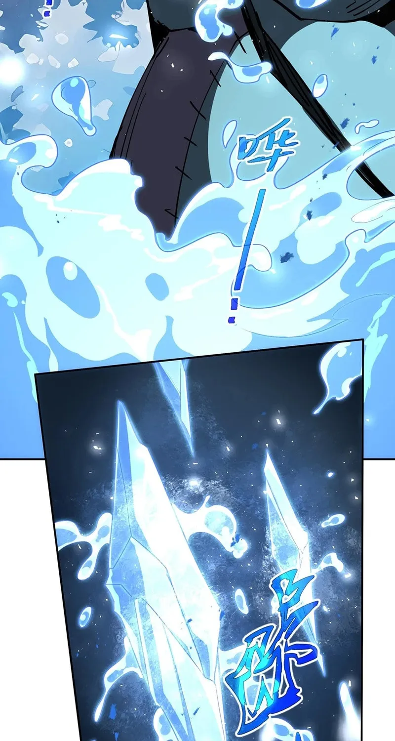 The Awakening Contract Chapter 97 page 4 - 