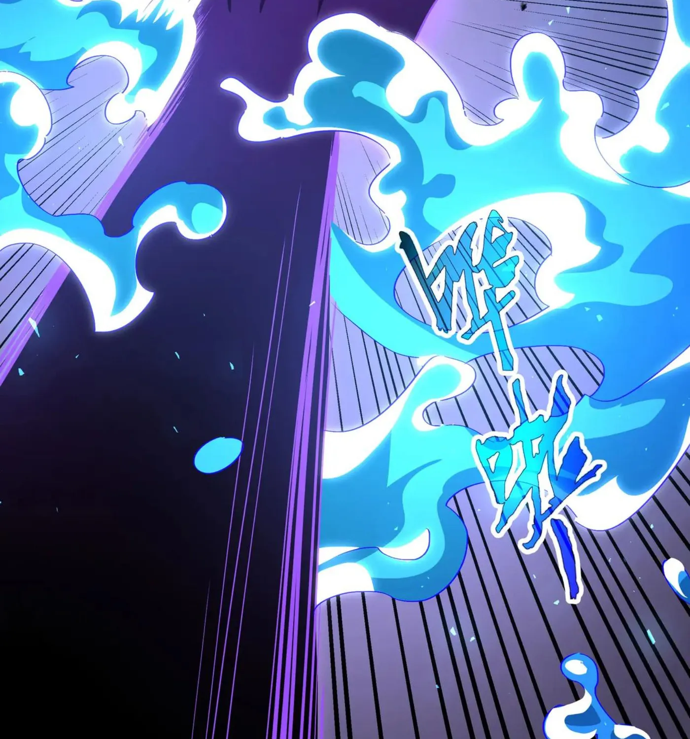 The Awakening Contract Chapter 98 page 107 - 