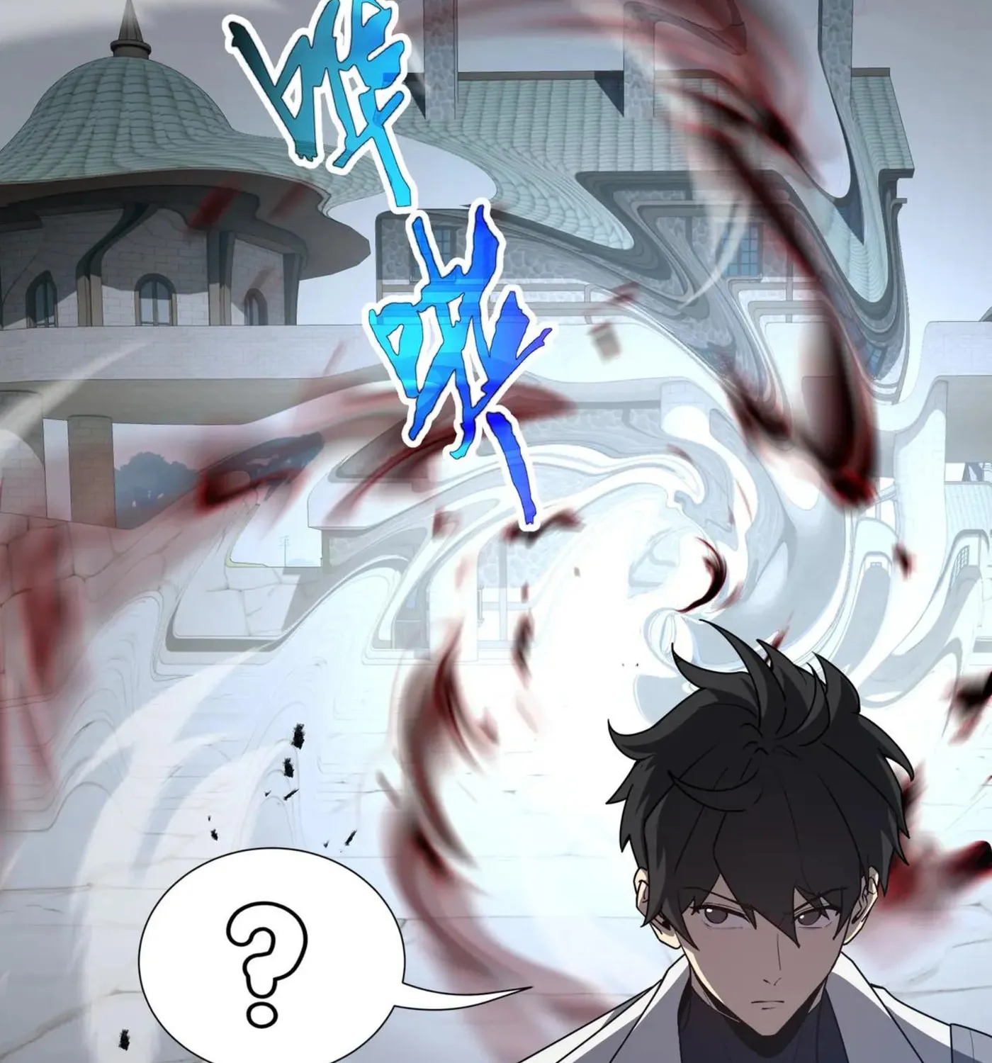 The Awakening Contract Chapter 98 page 12 - 