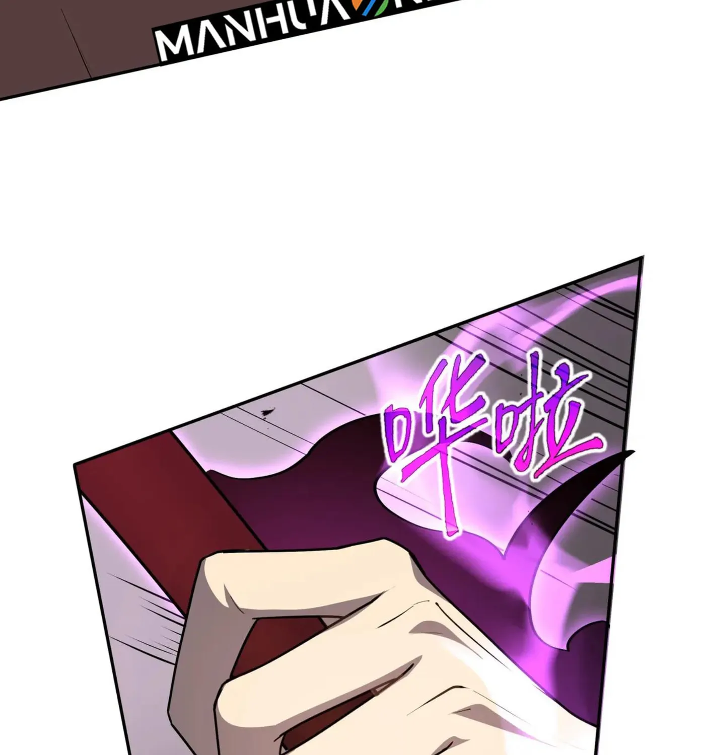 The Awakening Contract Chapter 98 page 22 - 