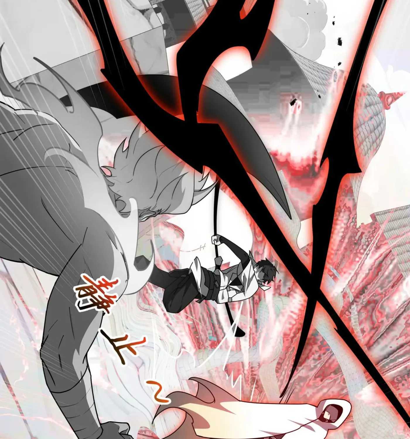 The Awakening Contract Chapter 98 page 29 - 