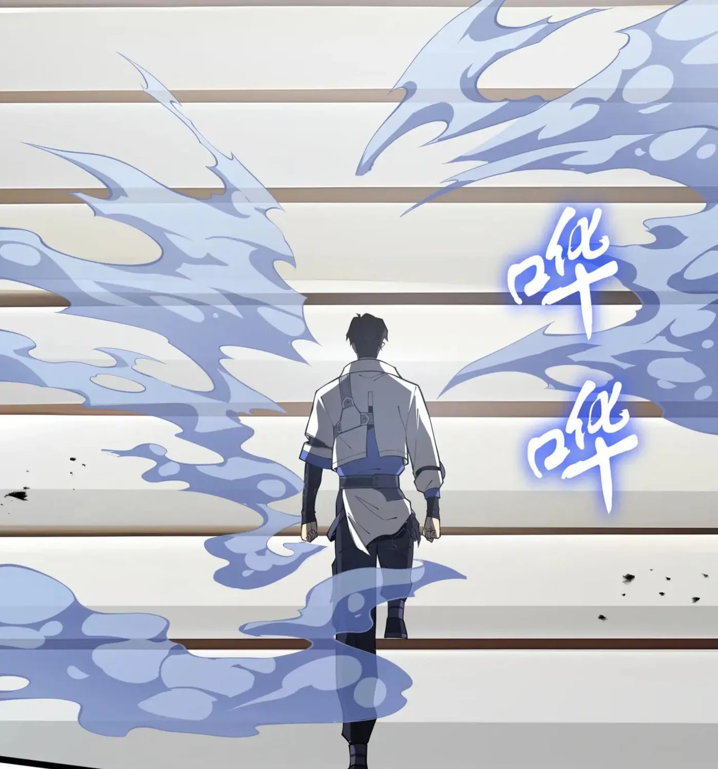 The Awakening Contract Chapter 99 page 109 - 
