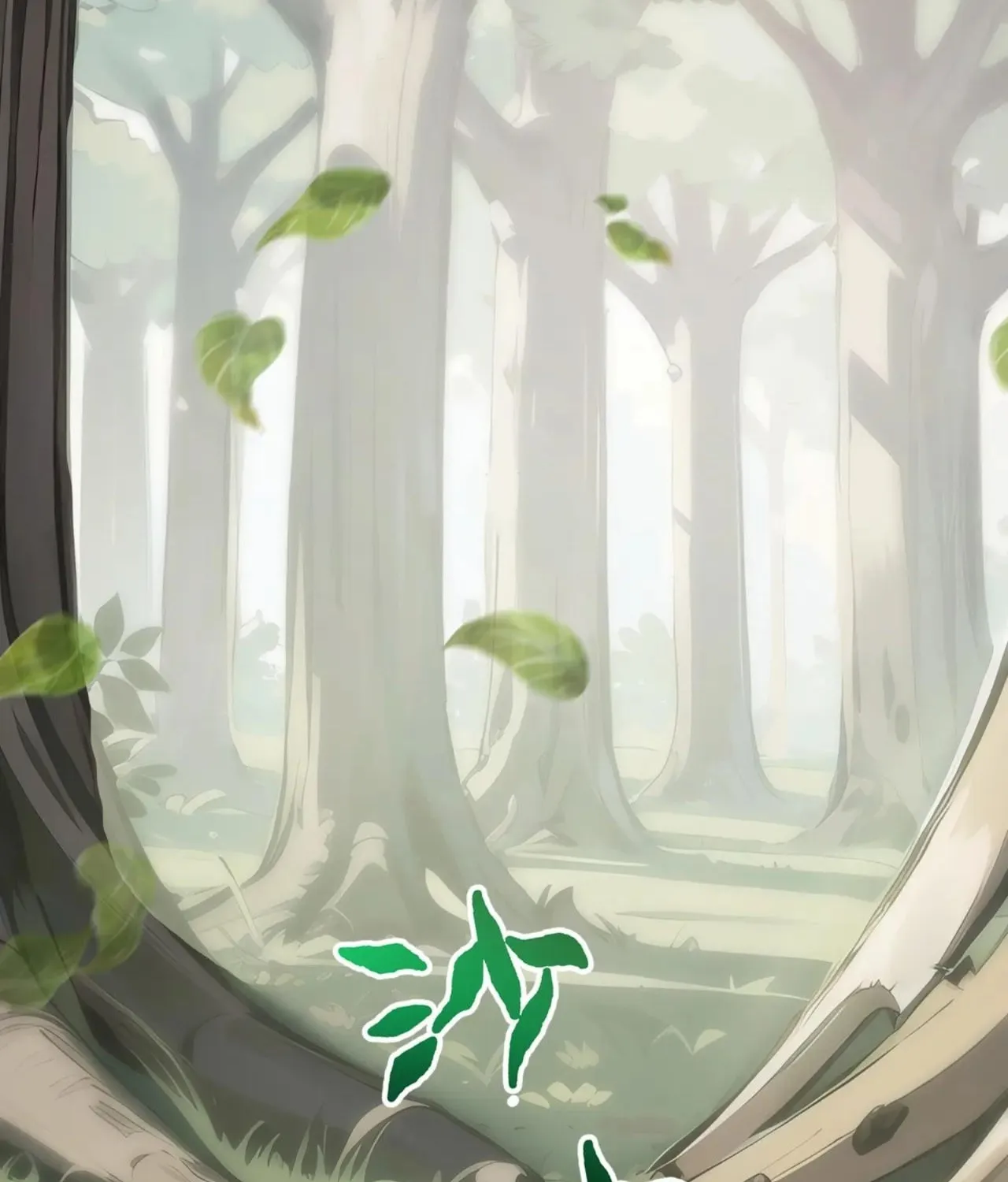 The Awakening Contract Chapter 99 page 5 - 