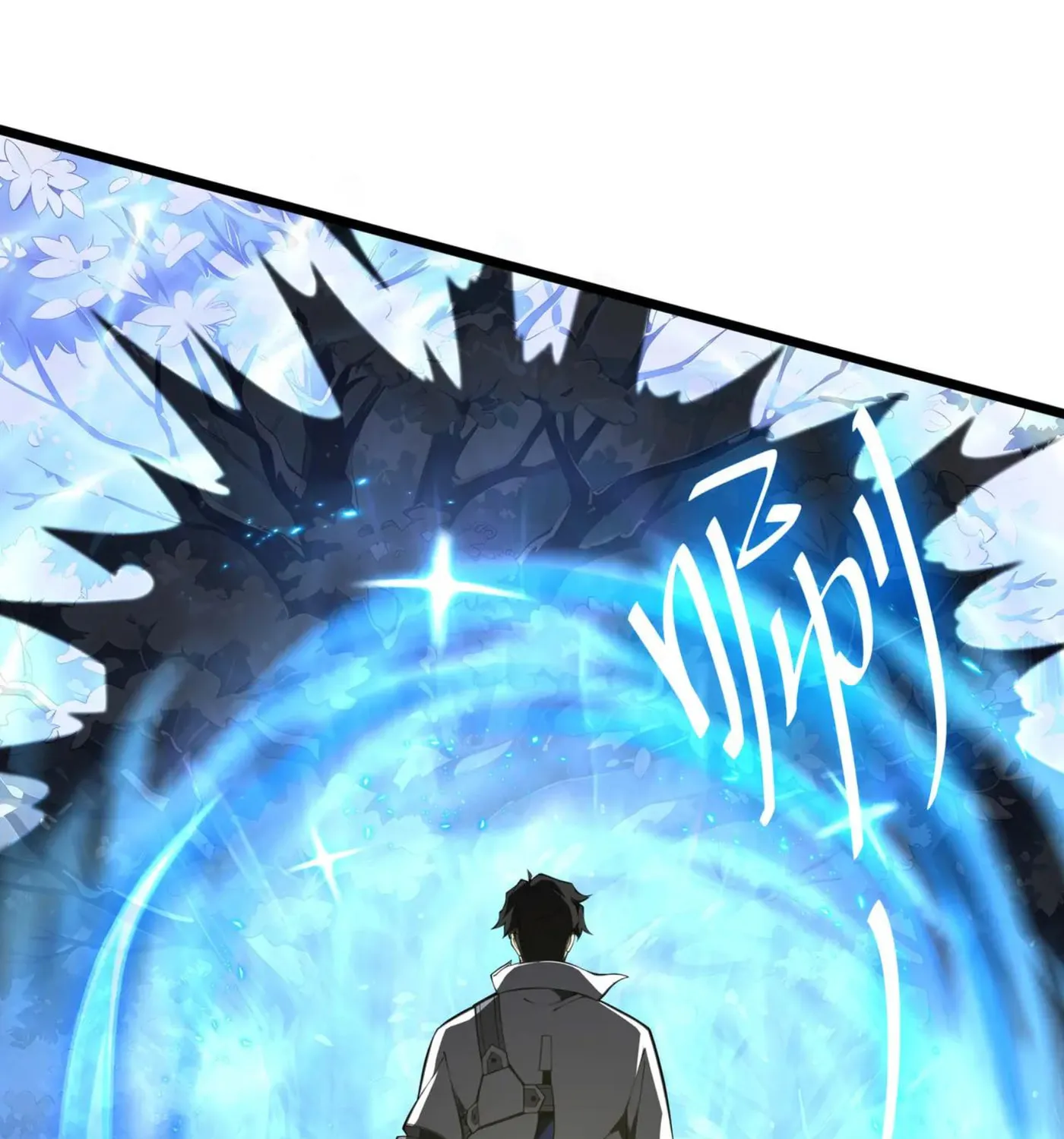 The Awakening Contract Chapter 99 page 46 - 
