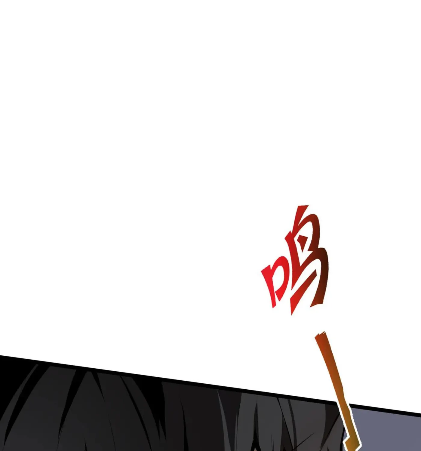 The Awakening Contract Chapter 99 page 73 - 
