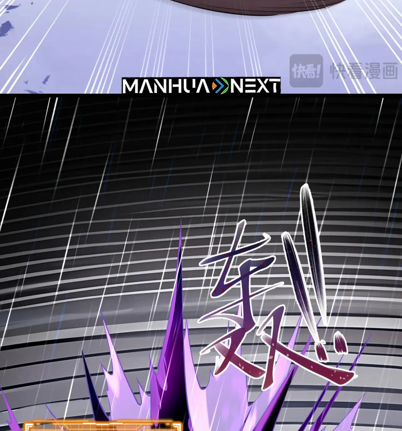 The Awakening Contract Chapter 99 page 84 - 