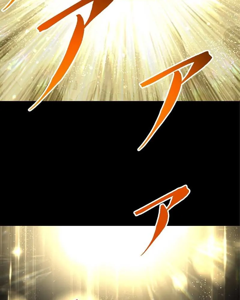 The Awakening of light Magic Chapter 11 page 37 - 