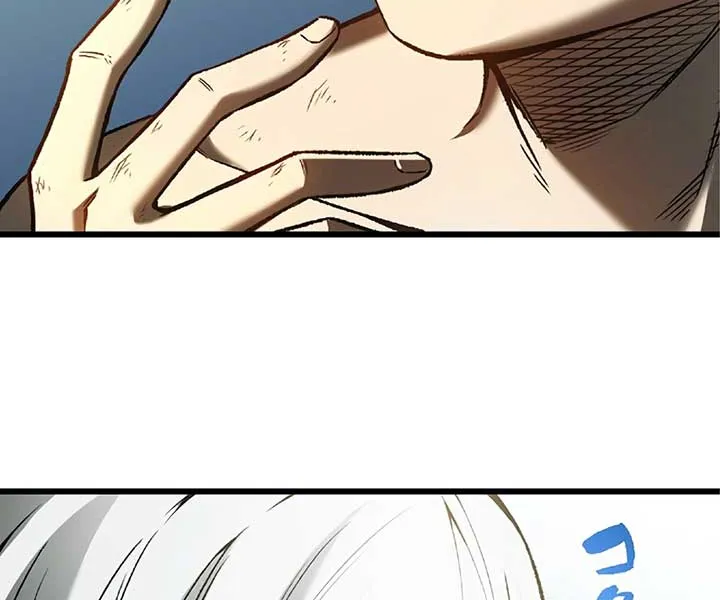The Awakening of light Magic Chapter 14 page 27 - 