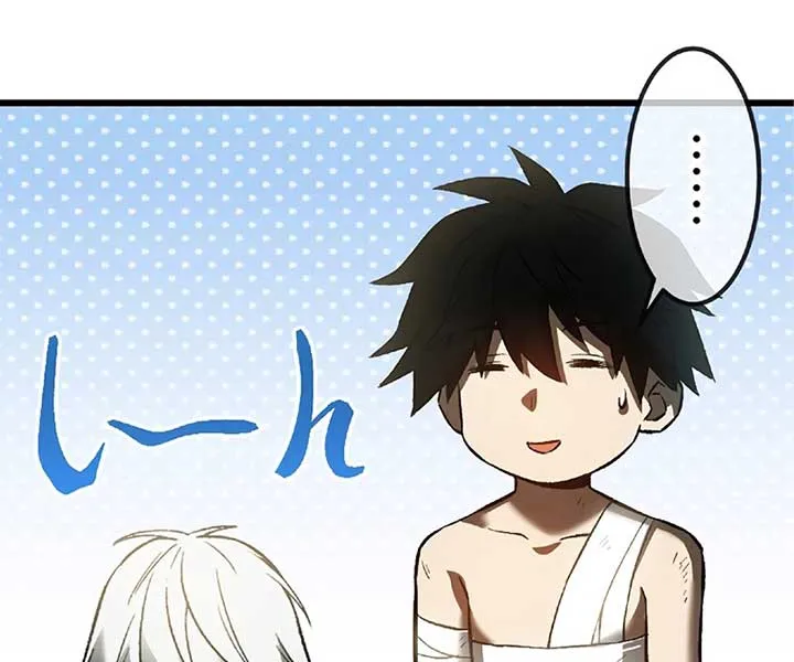 The Awakening of light Magic Chapter 14 page 60 - 