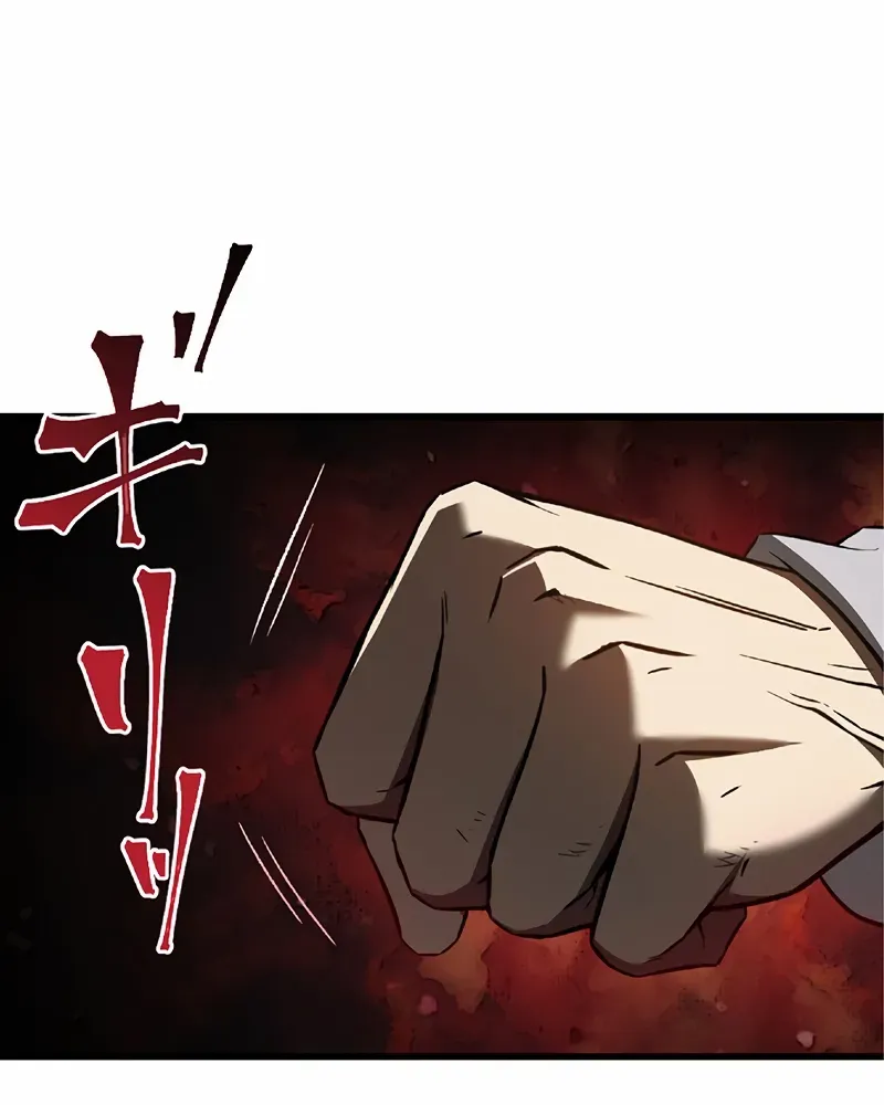 The Awakening of light Magic Chapter 15 page 42 - 