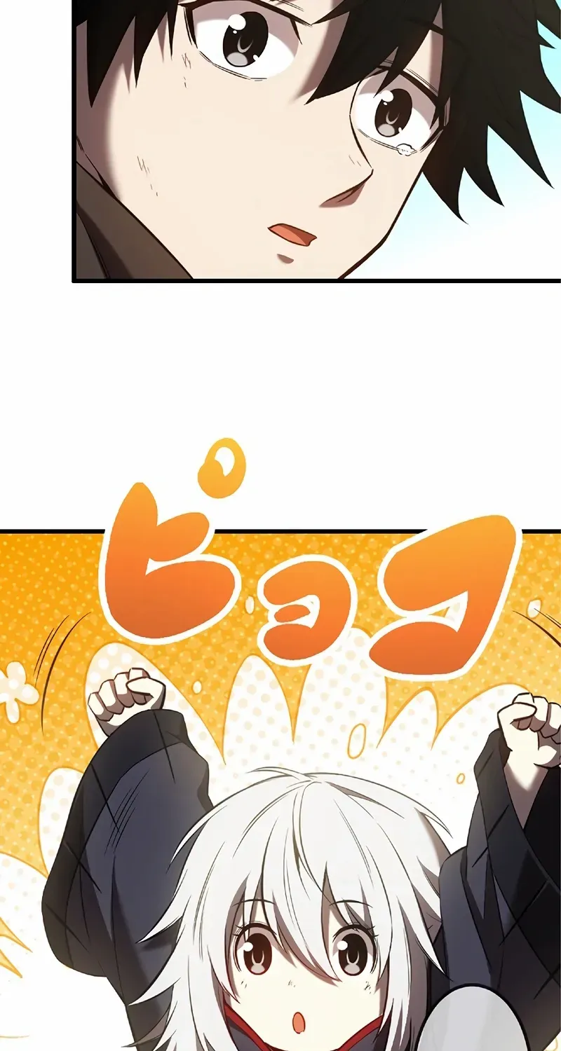 The Awakening of light Magic Chapter 16 page 43 - 