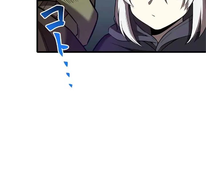 The Awakening of light Magic Chapter 22 page 18 - 
