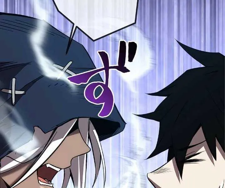The Awakening of light Magic Chapter 22 page 24 - 