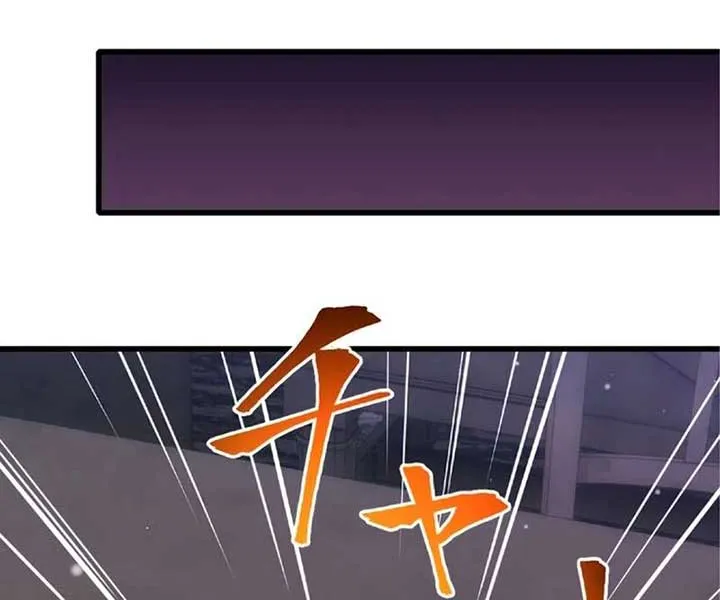 The Awakening of light Magic Chapter 22 page 54 - 