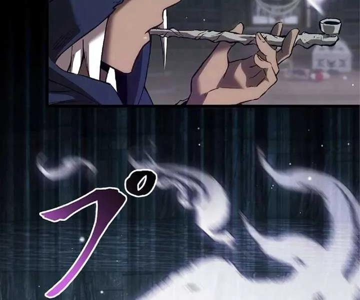 The Awakening of light Magic Chapter 22 page 63 - 